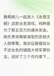 数据恋人的占有欲
