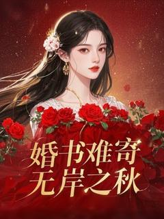 顾向阳颜枝