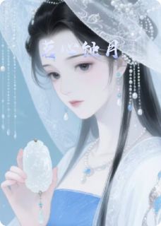 茗心蚀月