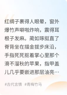 竹蜻蜓飞呀飞