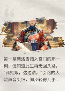 太后是生意人