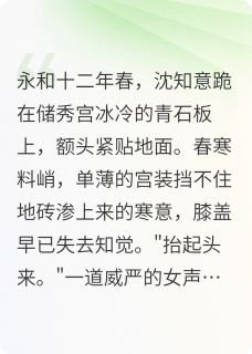 凤谋深宫