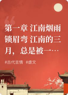 清漪碎