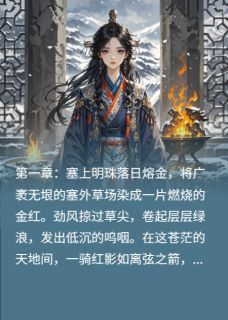 人间玉碎