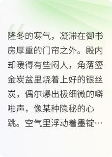 风流皇帝俏妃子