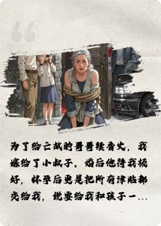 望归，望归，未曾归