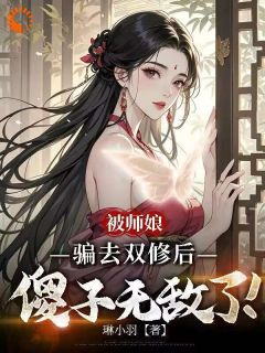 天赋加成！我是千年难遇的天才