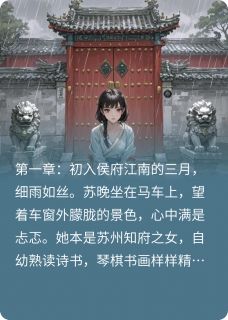 朱门深似海