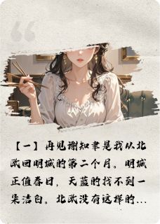北欧无春宵