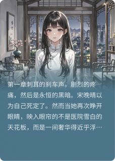 穿书后我怀了反派男二的崽