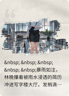 星芒之下：跨越风雨的永恒之约
