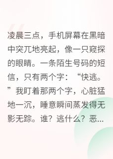 和影帝协议结婚后我爆红了