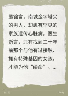 我，你的救命解药