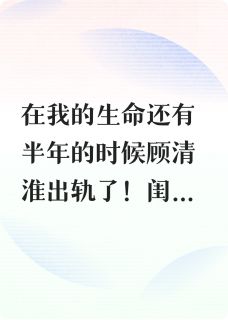 得了脑癌后