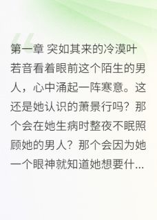 老公被小三威胁要娶她
