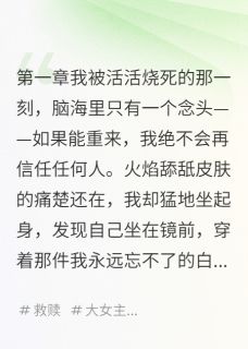 冷血总裁竟是我亲哥哥
