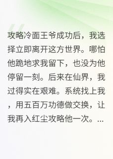 寒王虐恋，此生不负