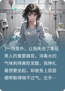 变身之谜