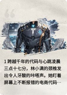 双生密钥：漏洞即救赎