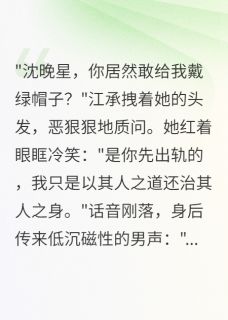 冷少的心尖宠妻