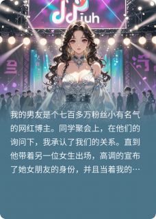 男友和别人一起做情侣账号后