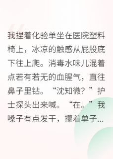 带球跑后他后悔了