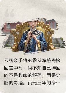 残玉映深宫