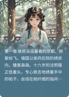 锦宫错