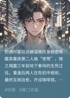 威士忌浇玫瑰