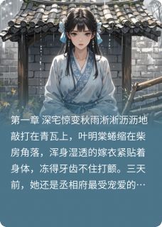 朱墙错
