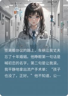 十日焚心