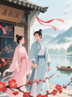绣冬记