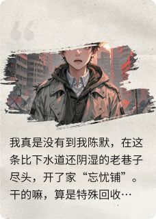 甜蜜当铺