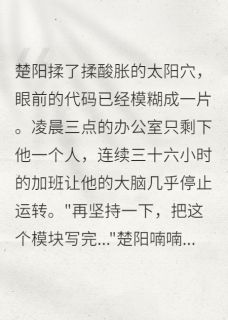 星穹边缘