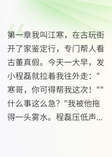我的未婚妻是一千岁