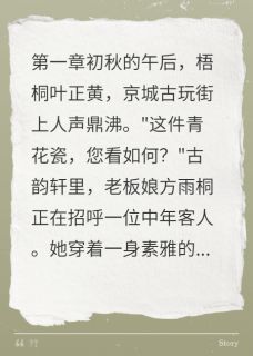 那只杯子改变了我的命运