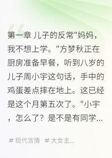 老公迷恋同学妈妈