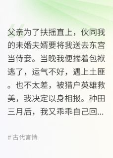 山月随人归