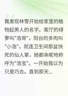 分手后她说怀孕了