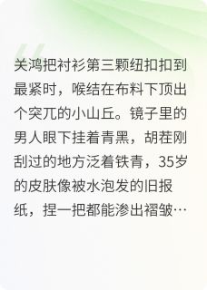 男扮女装当然是为了魅男啦