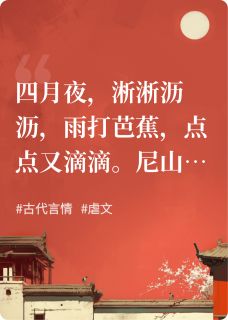 灯花不堪剪