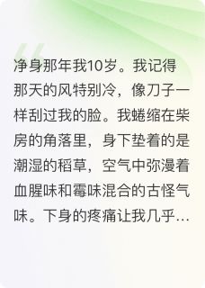 宦海星辰