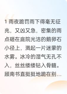穿越成虐文女主后我卷钱跑路