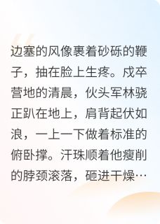 从深蹲到驸马，公主和我波比跳