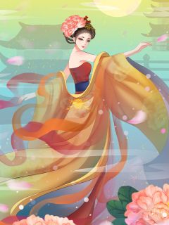 质女为皇