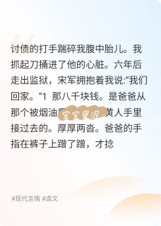 我爱上不该爱的人