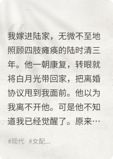 总裁前夫为追爱挑粪上热搜