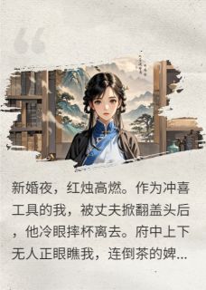 古代贵妇？看我商战奇谋！