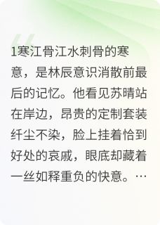 重生之再来