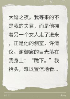 我跳下忘川桥后，将军他疯了